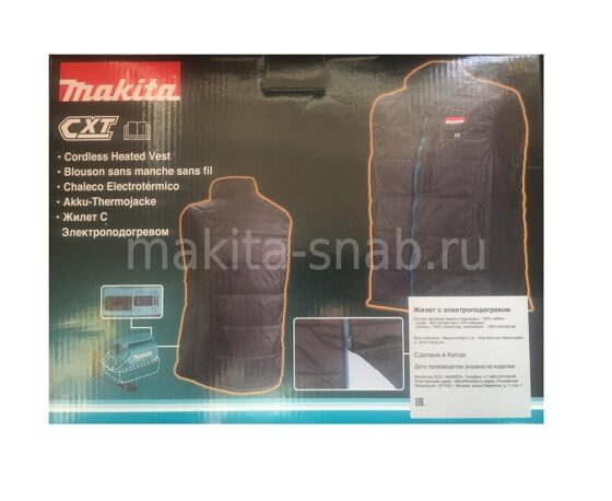 Аккумуляторный жилет с подогревом Makita CV101DZM 1230523302