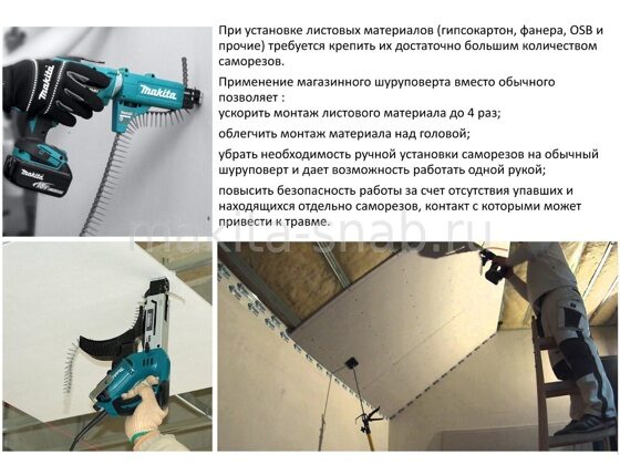 Адаптер для использования ленты Makita 199078-9 1230520102