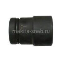 Торцевой ключ для ударных гайковёртов Makita 134865-9